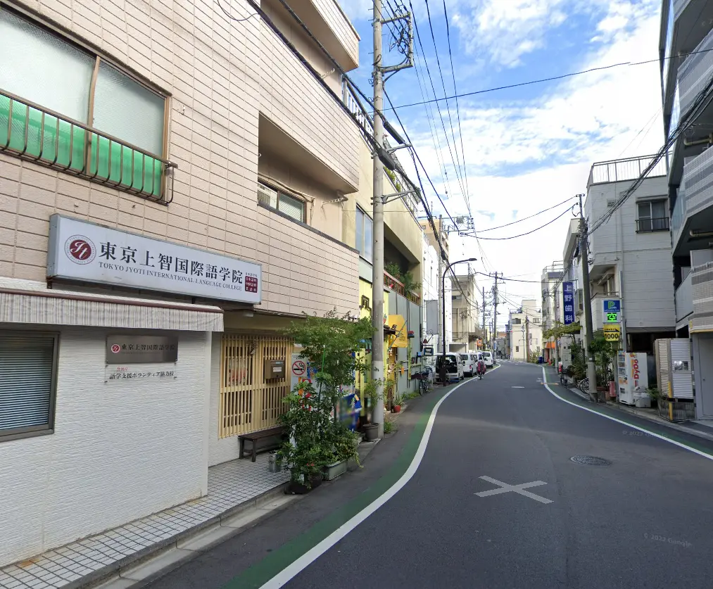 東京上智国際語学院