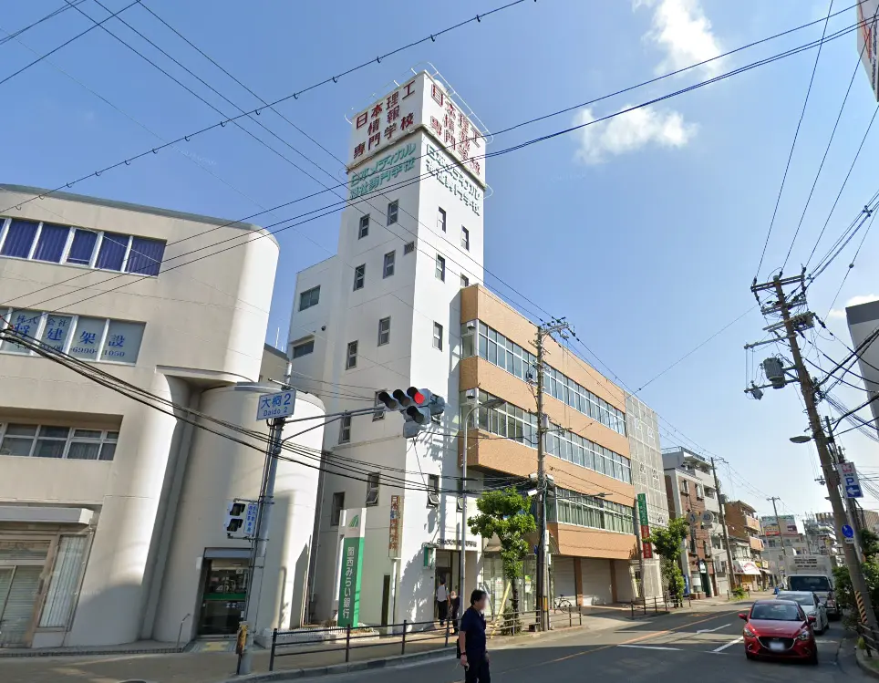 瓶井学園 日本メディカル福祉専門学校