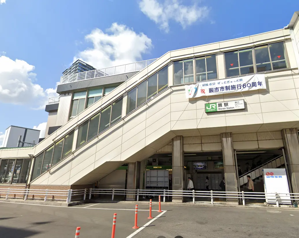 蕨駅の東口