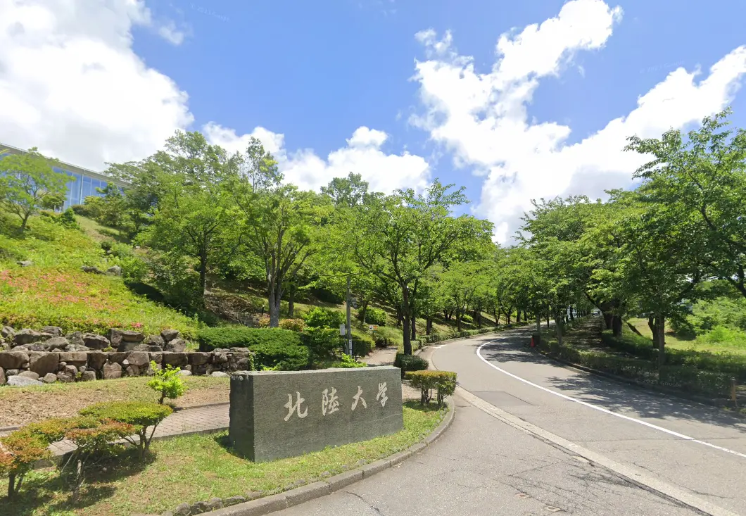 北陸大学 留学生別科